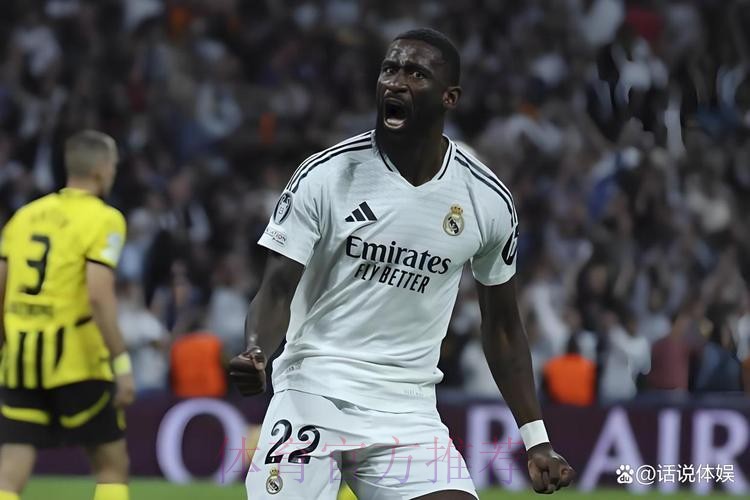 记者:皇马在与税务局的官司胜诉 追回9000万欧税款